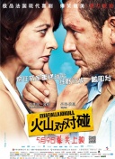 男女啪啪